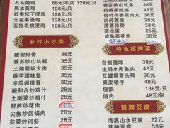 菜单-海泉湾竹筒饭·瘦身水库大头鱼(从化温泉镇店)