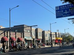 -北京稻香村(零号店)