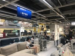 -宜家家居(西安未央商场店)