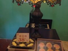 iphone_upload_pic-鼓浪屿牌馅饼(博物馆店)