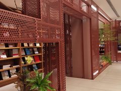 -二酉书店TOYOU BOOKS