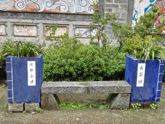 -天龙八部武侠城