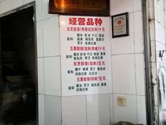 -老妈宫粽球