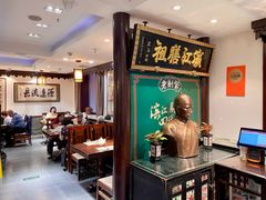 -老厨家(友谊路总店)