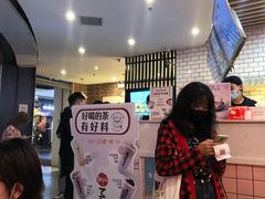等位区-鲜芋仙(南开大悦城店)