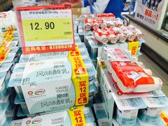 -人人乐(解放路二店)