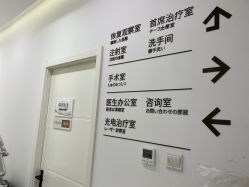 点击看大图 -和颜一美轻医美连锁