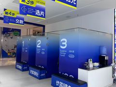 -优购镜仓(丰台大悦春风里店)