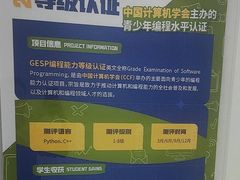 -童程童美少儿编程乐高机器人(世纪都会校区)