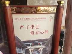 -山西王家大院