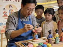 -铜锣湾国际购物中心