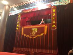 -海天堂构