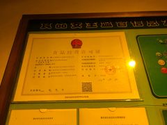 -龙门阵茶屋川菜馆(武康路店)