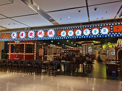 门面-天津卫码头(南开大悦城店)