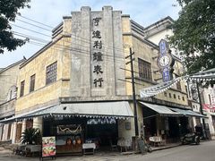 -两江国际影视城