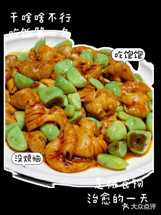 生活本该如此北京小馆(周庄嘉园店)图片