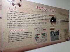 -中国第四纪冰川遗迹陈列馆