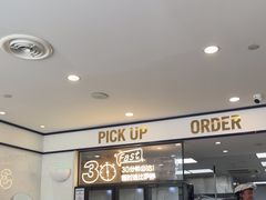 -达美乐比萨(双安店)