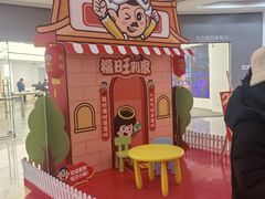 -万达广场(沈阳铁西店)