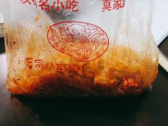-八亩沟擀面皮(西安首店)