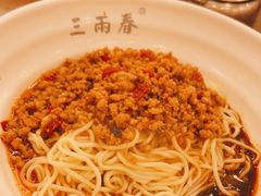 -三两春(浦三路店)