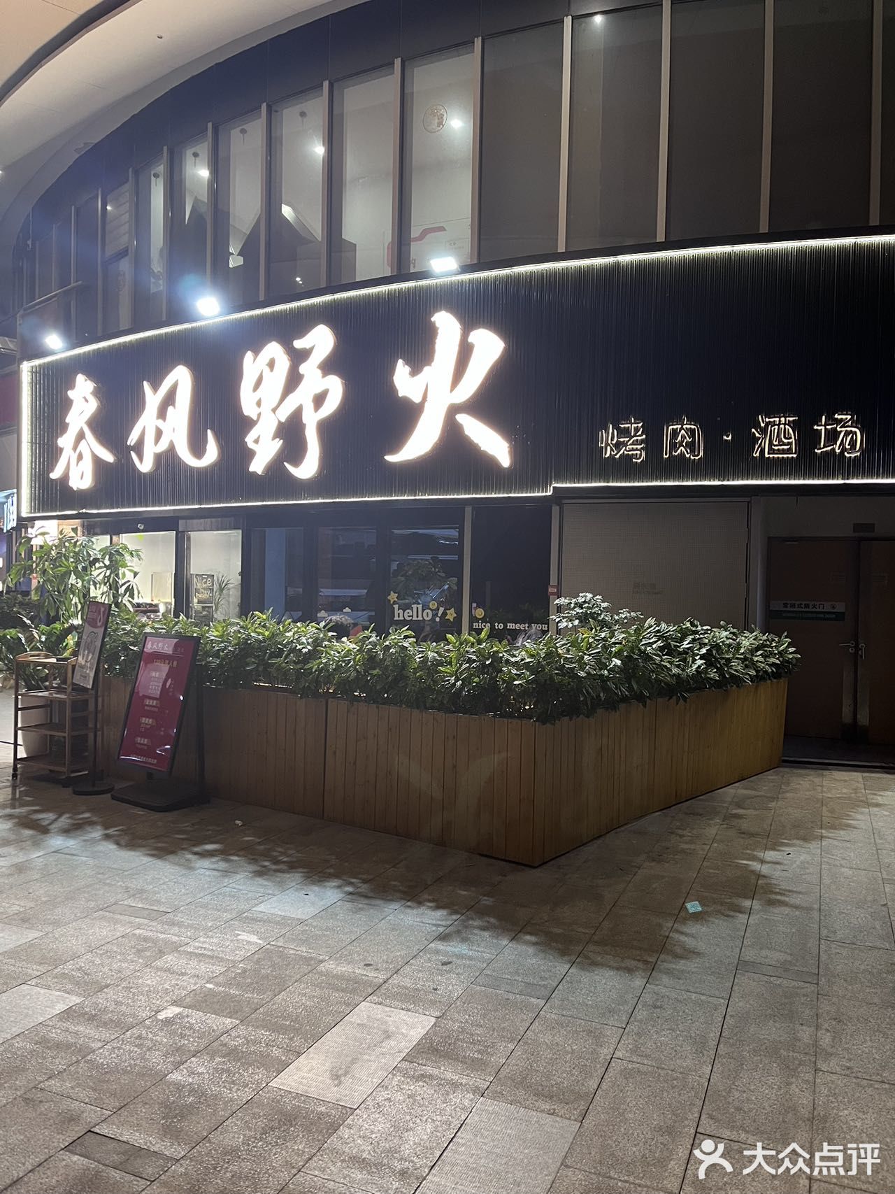 石狮新开的！尊嘟好好吃！！