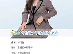 -天才声少儿口才培训中心(世纪金源店)