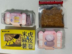 -墨茉点心局(国金街店)