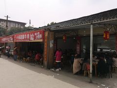 门面-小杨翘脚牛肉