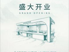 -天津万象城