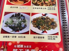 -伟记牛蹄(道滘店)
