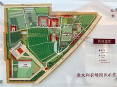 -意大利农场度假村