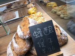 -面包与我Bread Or Me(长城汇店)