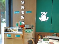 -谷田稻香·砂锅菜(汇暻广场店)
