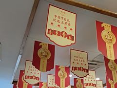 -五芳斋(中山大道总店)