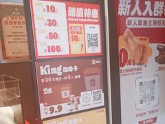 -汉堡王(徐汇绿地缤纷店)