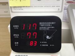 -广州仁爱天河医院体检中心