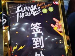 -万科美好广场