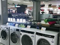 -苏宁易购(Suning Pro广州天河店)