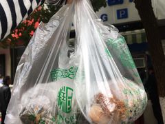 -芳婆糕团店(王府大街店)