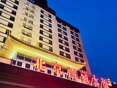 -北京西藏大厦酒店