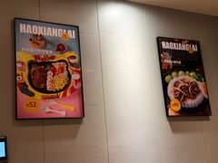 -豪享来中西餐厅(隆昌店)