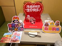 -海底捞火锅(铂澜大象城店)