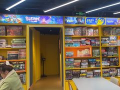 -猎人桌游吧(合生汇店)