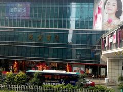 -茂业百货(东门店)