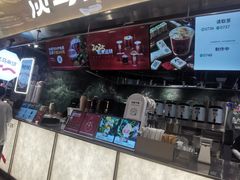 -淡马茶坊(深圳宝安壹方城店)