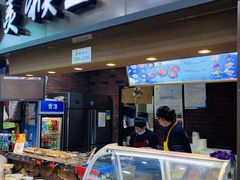 -豫楚源美猴王·面(武展店)