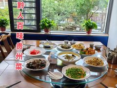 -黔人百味.贵州菜