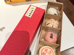 -老鼎丰糕点铺子(国贸商城店)