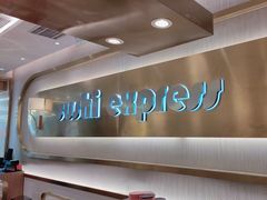 -争鲜回转寿司(通州万达店)